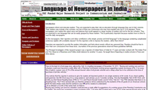 Desktop Screenshot of newsmansenglish.in